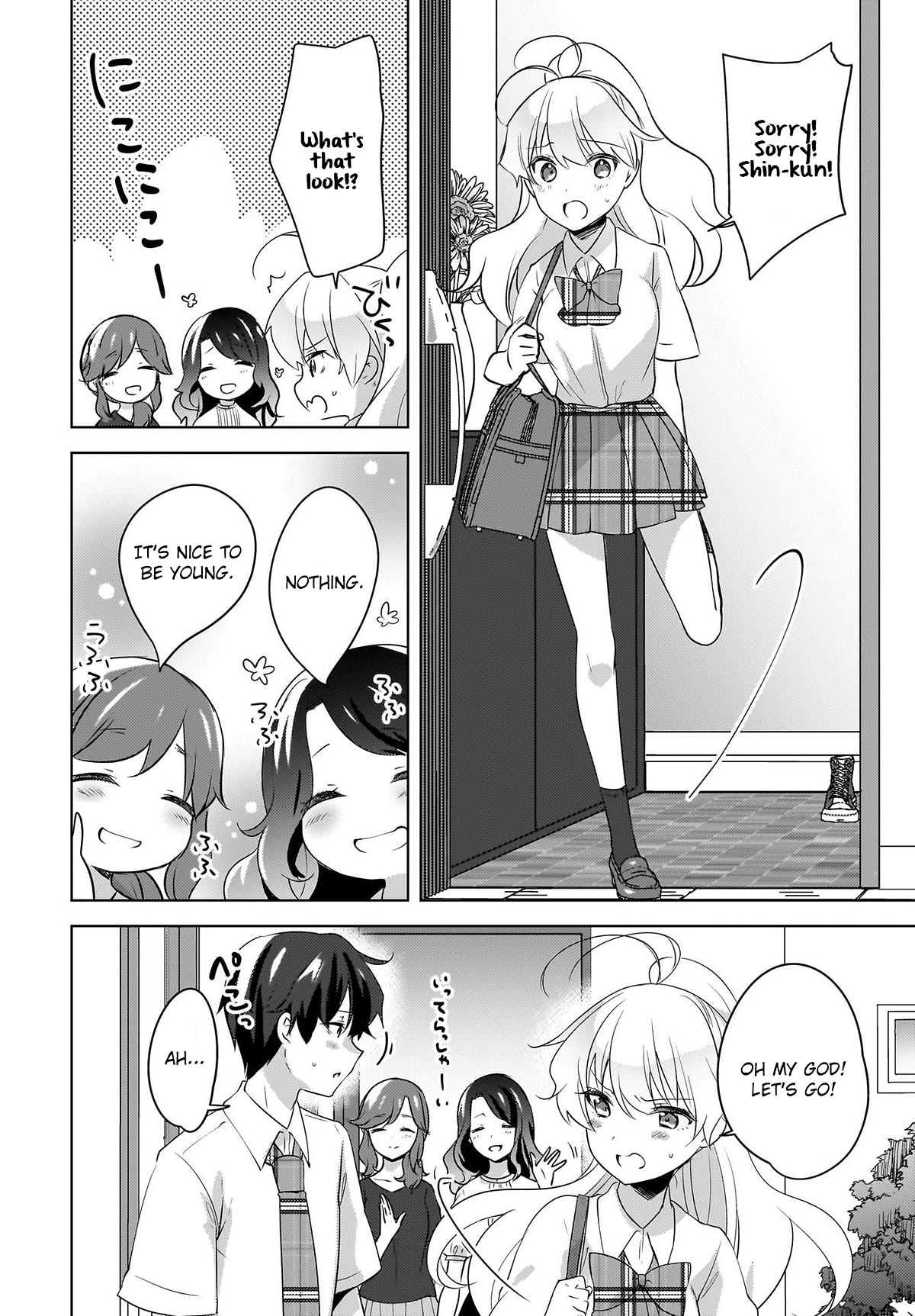 Nyanta and Pomeko – Even if you say you believe me now, it’s too late. Chapter 19 page 2 - Chapter 19 [END]