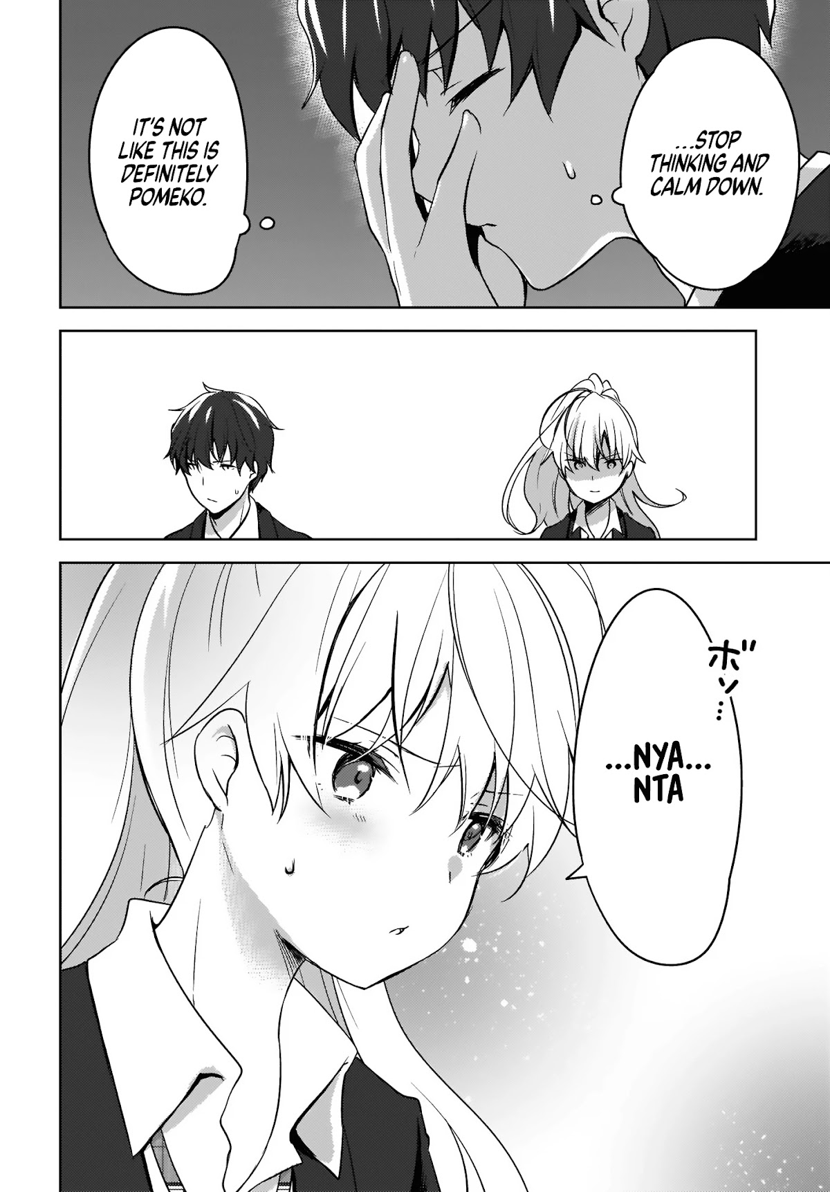 Nyanta and Pomeko – Even if you say you believe me now, it’s too late. Chapter 3 page 2 - Chapter 3