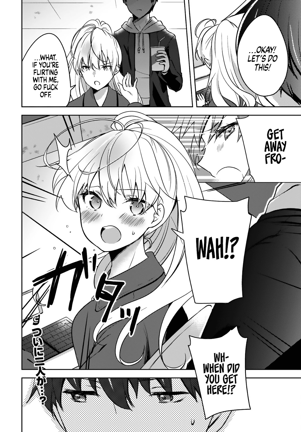 Nyanta and Pomeko – Even if you say you believe me now, it’s too late. Chapter 3 page 28 - Chapter 3