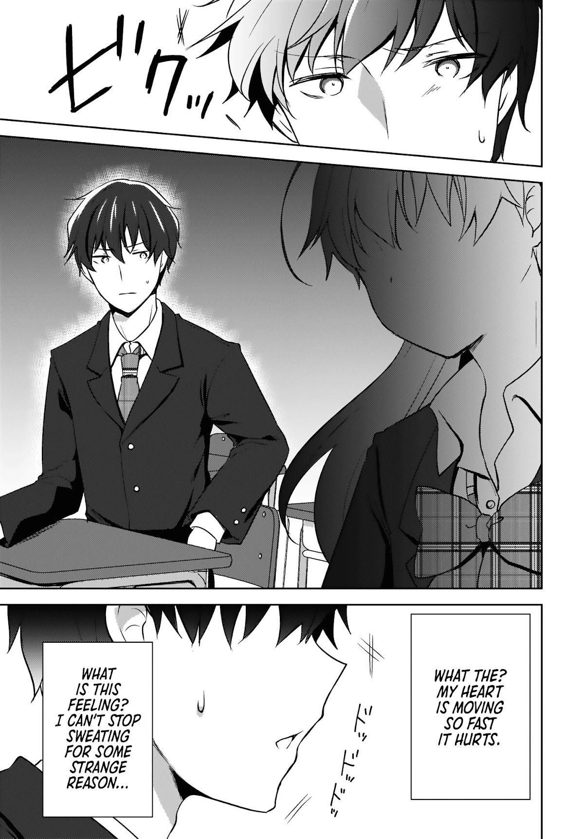 Nyanta and Pomeko – Even if you say you believe me now, it’s too late. Chapter 3 page 3 - Chapter 3