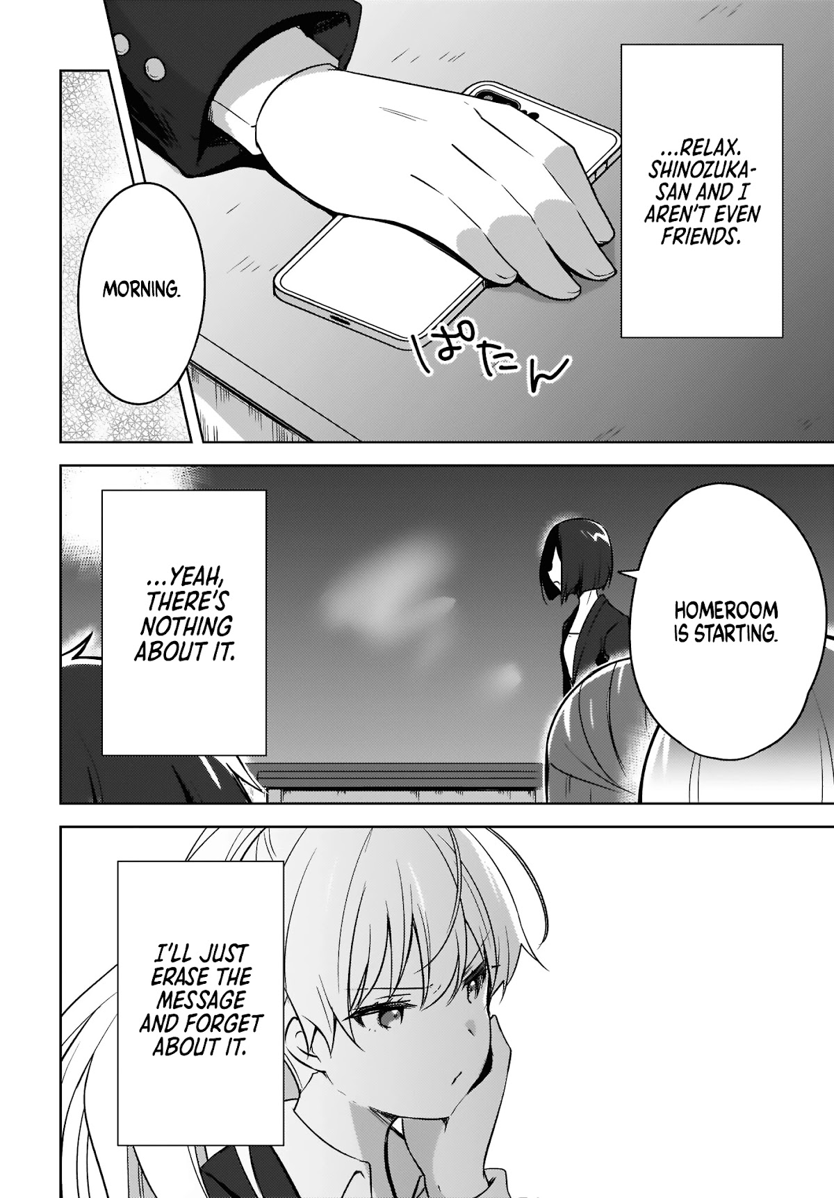 Nyanta and Pomeko – Even if you say you believe me now, it’s too late. Chapter 3 page 4 - Chapter 3