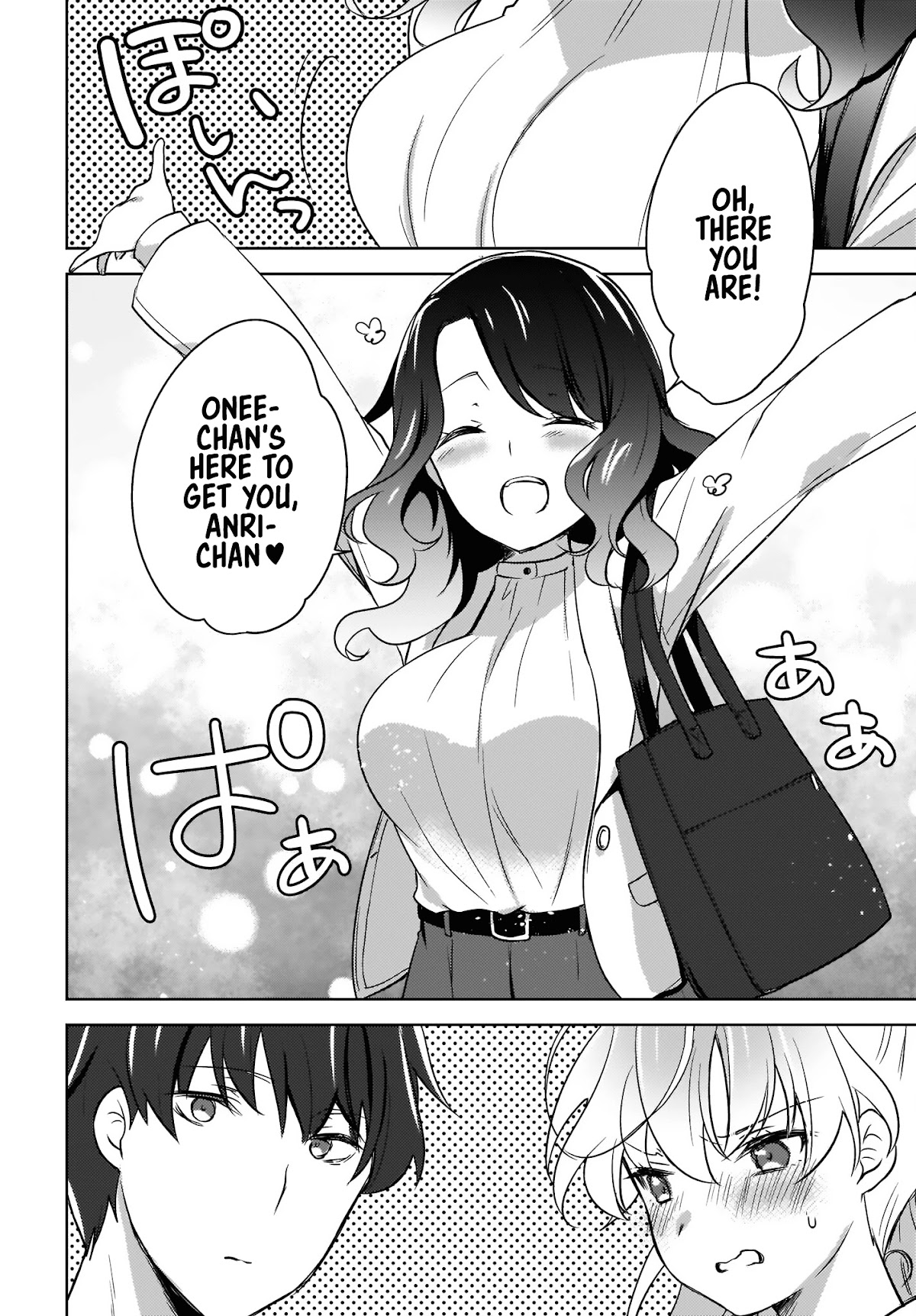 Nyanta and Pomeko – Even if you say you believe me now, it’s too late. Chapter 4 page 16 - Chapter 4