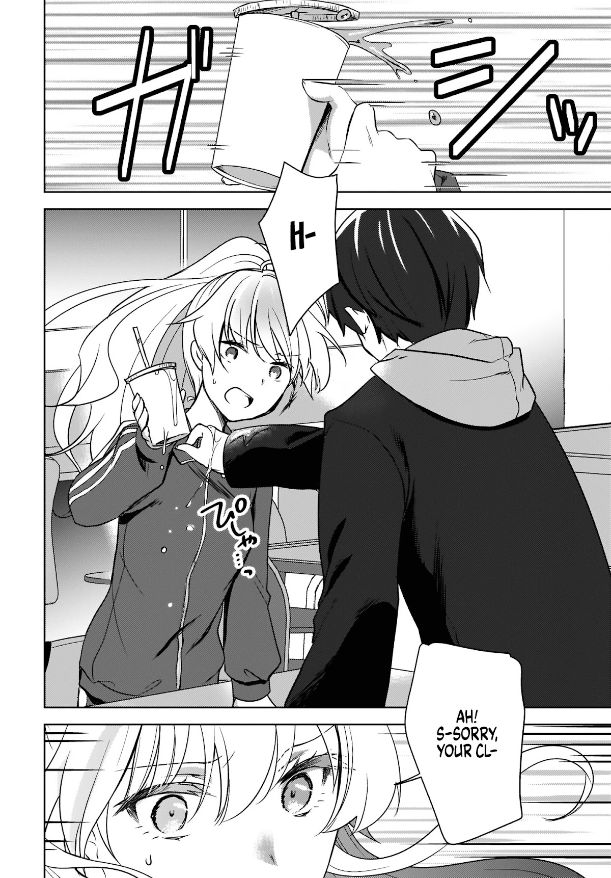Nyanta and Pomeko – Even if you say you believe me now, it’s too late. Chapter 4 page 6 - Chapter 4
