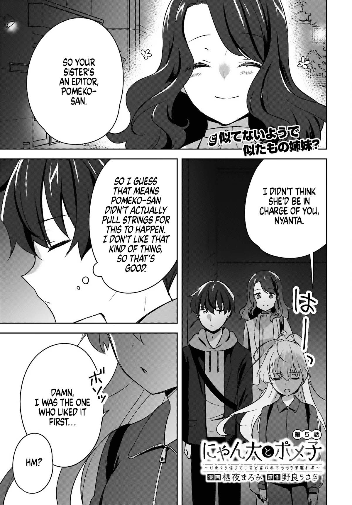Nyanta and Pomeko – Even if you say you believe me now, it’s too late. Chapter 5 page 1 - Chapter 5