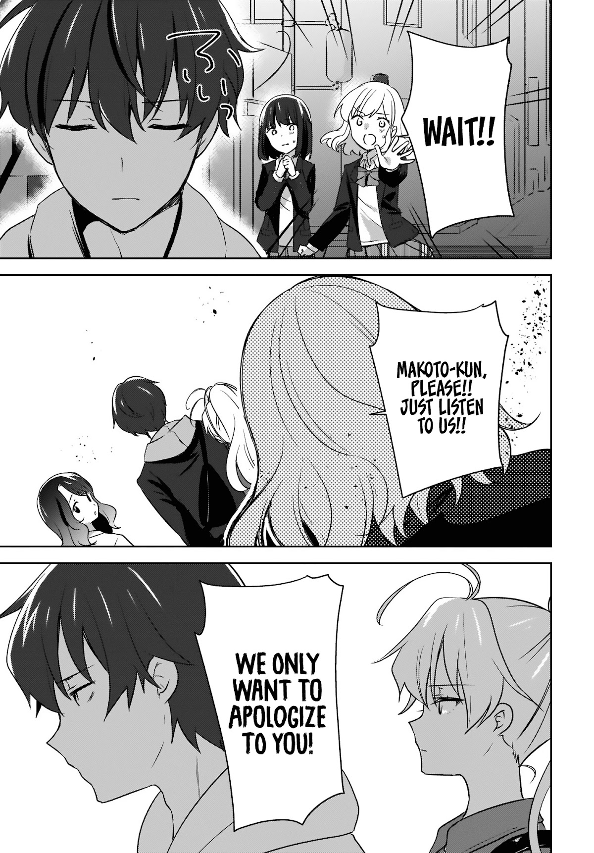 Nyanta and Pomeko – Even if you say you believe me now, it’s too late. Chapter 5 page 5 - Chapter 5