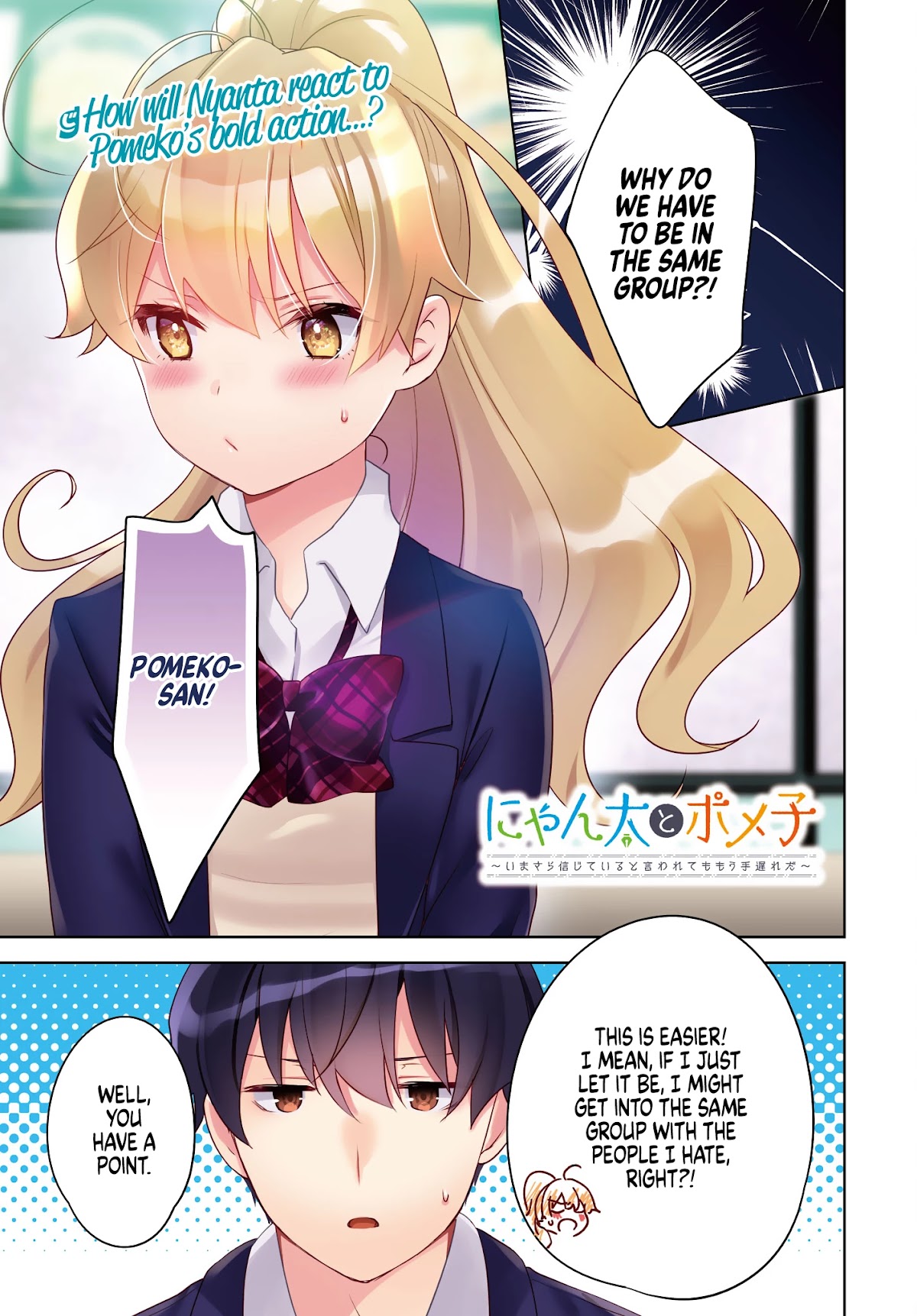 Nyanta and Pomeko – Even if you say you believe me now, it’s too late. Chapter 6 page 1 - Chapter 6