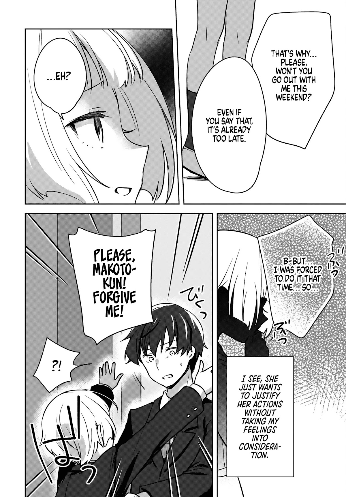Nyanta and Pomeko – Even if you say you believe me now, it’s too late. Chapter 6 page 22 - Chapter 6