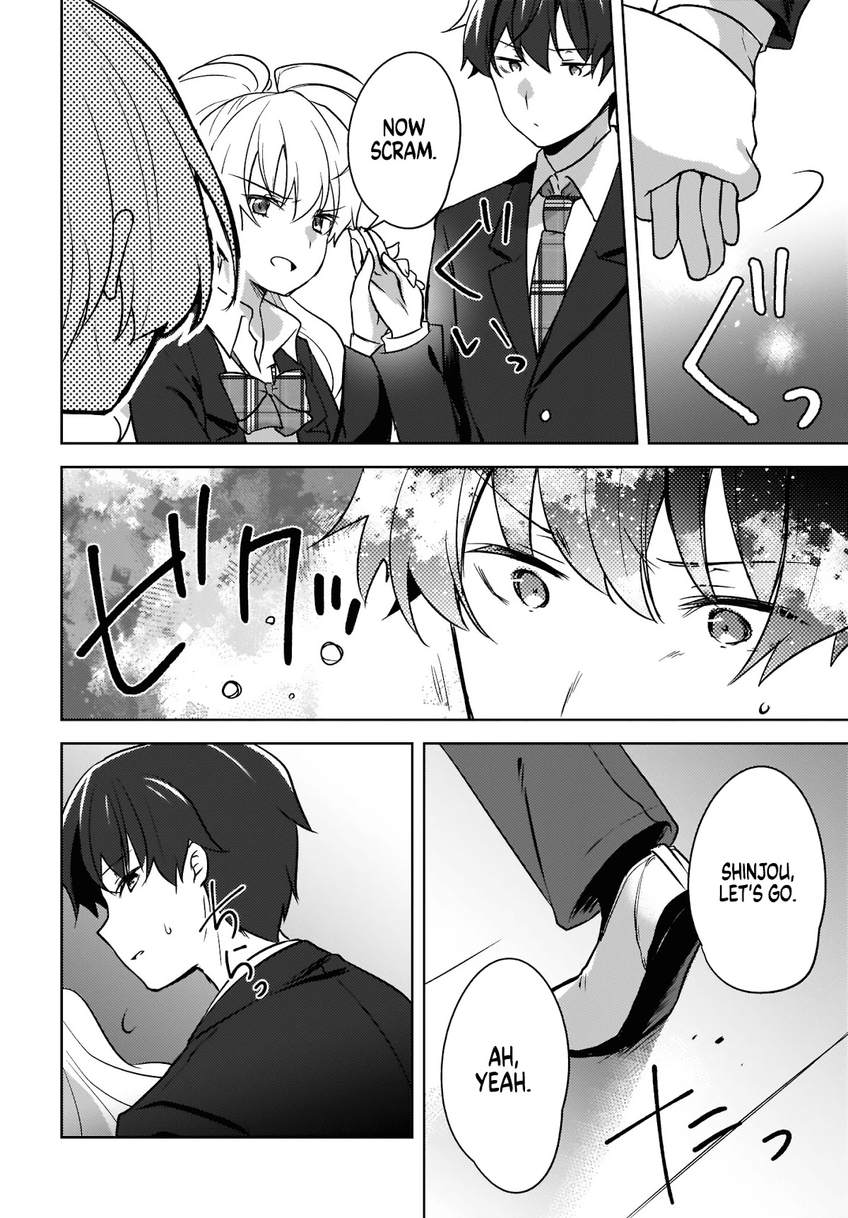 Nyanta and Pomeko – Even if you say you believe me now, it’s too late. Chapter 6 page 24 - Chapter 6