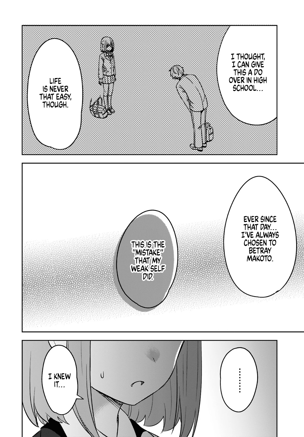 Nyanta and Pomeko – Even if you say you believe me now, it’s too late. Chapter 7 page 12 - Chapter 7