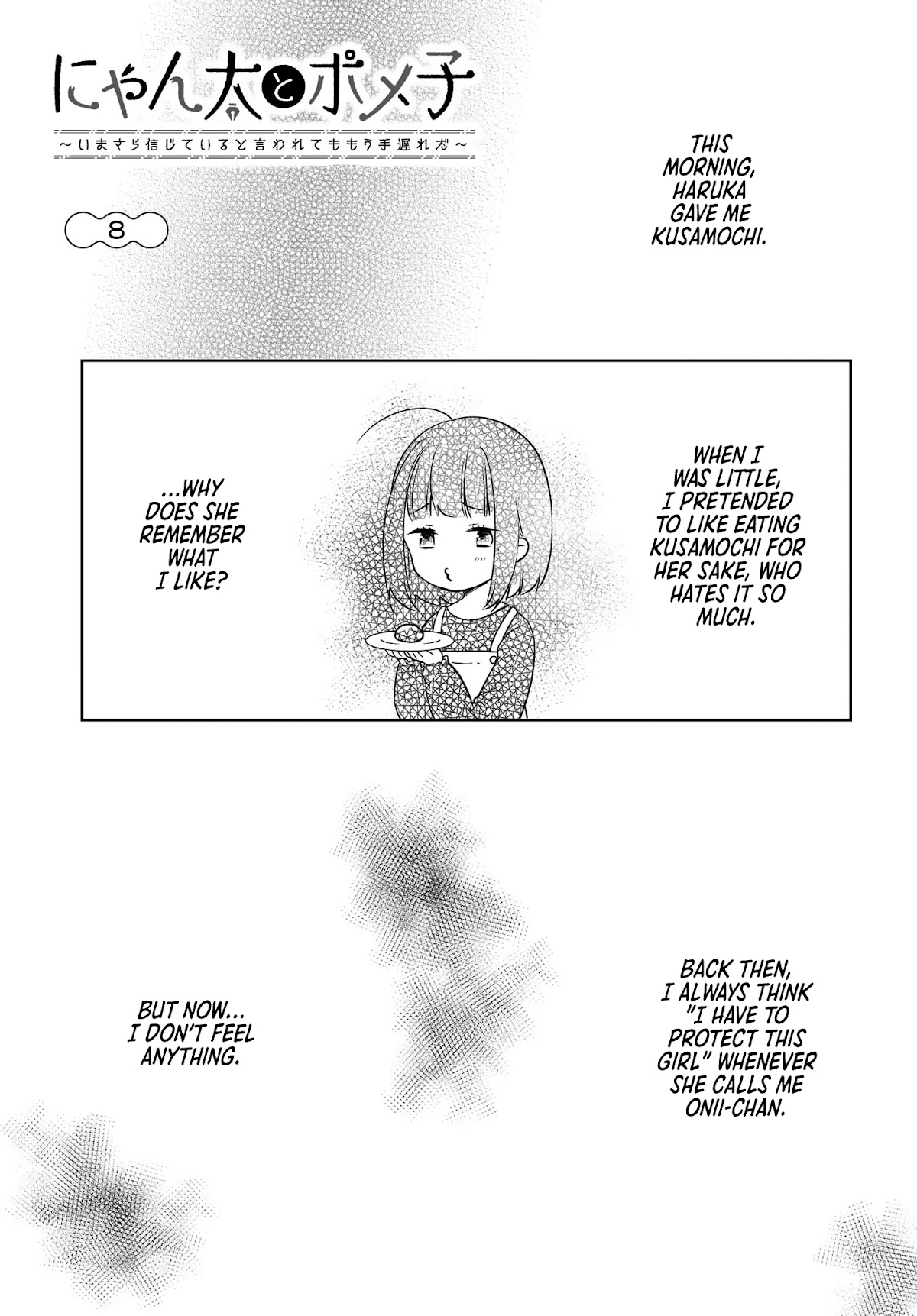 Nyanta and Pomeko – Even if you say you believe me now, it’s too late. Chapter 8 page 1 - Chapter 8
