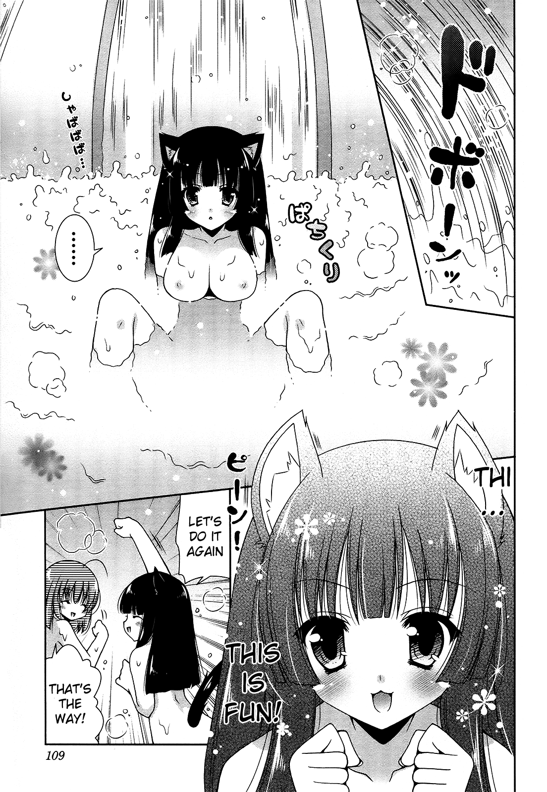 Nyatto! Chapter 10 page 15 - Chapter 10: KuriXXsu Onsen