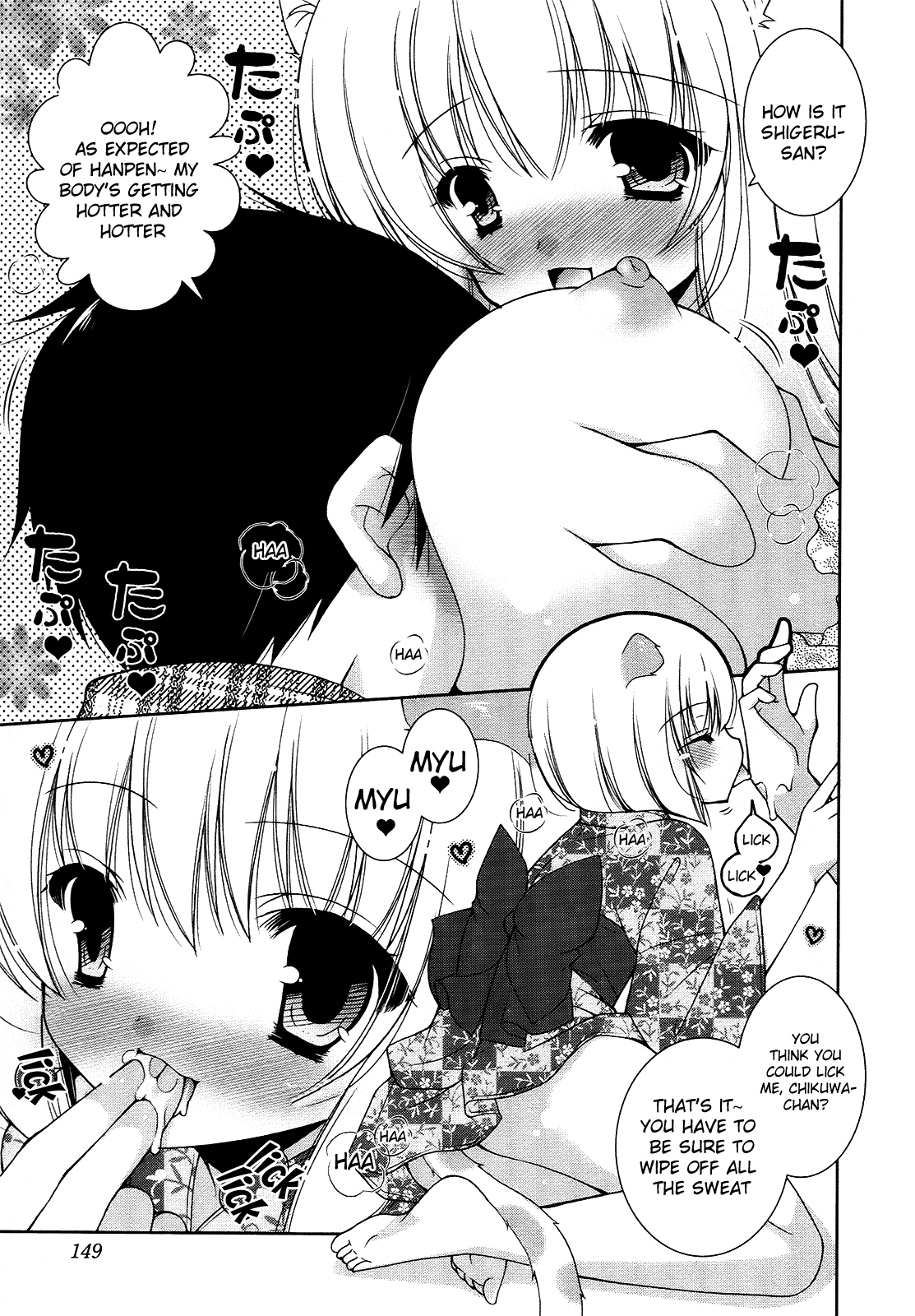 Nyatto! Chapter 11 page 23 - Chapter 11: Everyone is Hot~ ❤