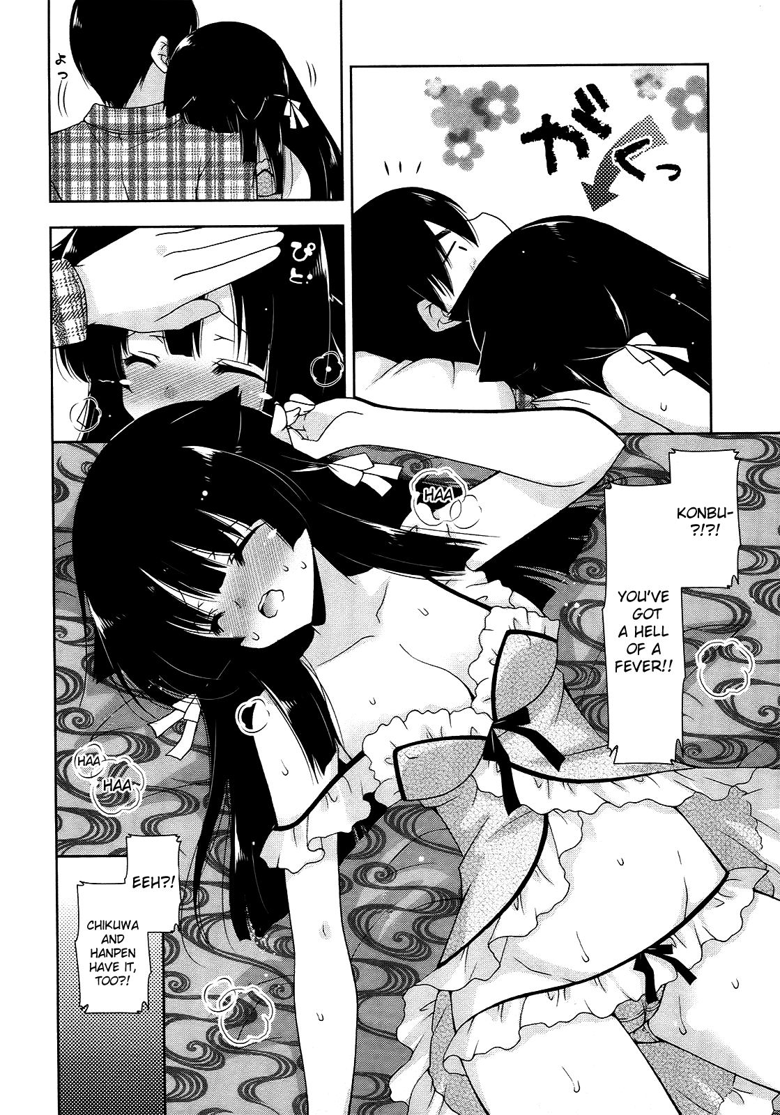 Nyatto! Chapter 11 page 4 - Chapter 11: Everyone is Hot~ ❤