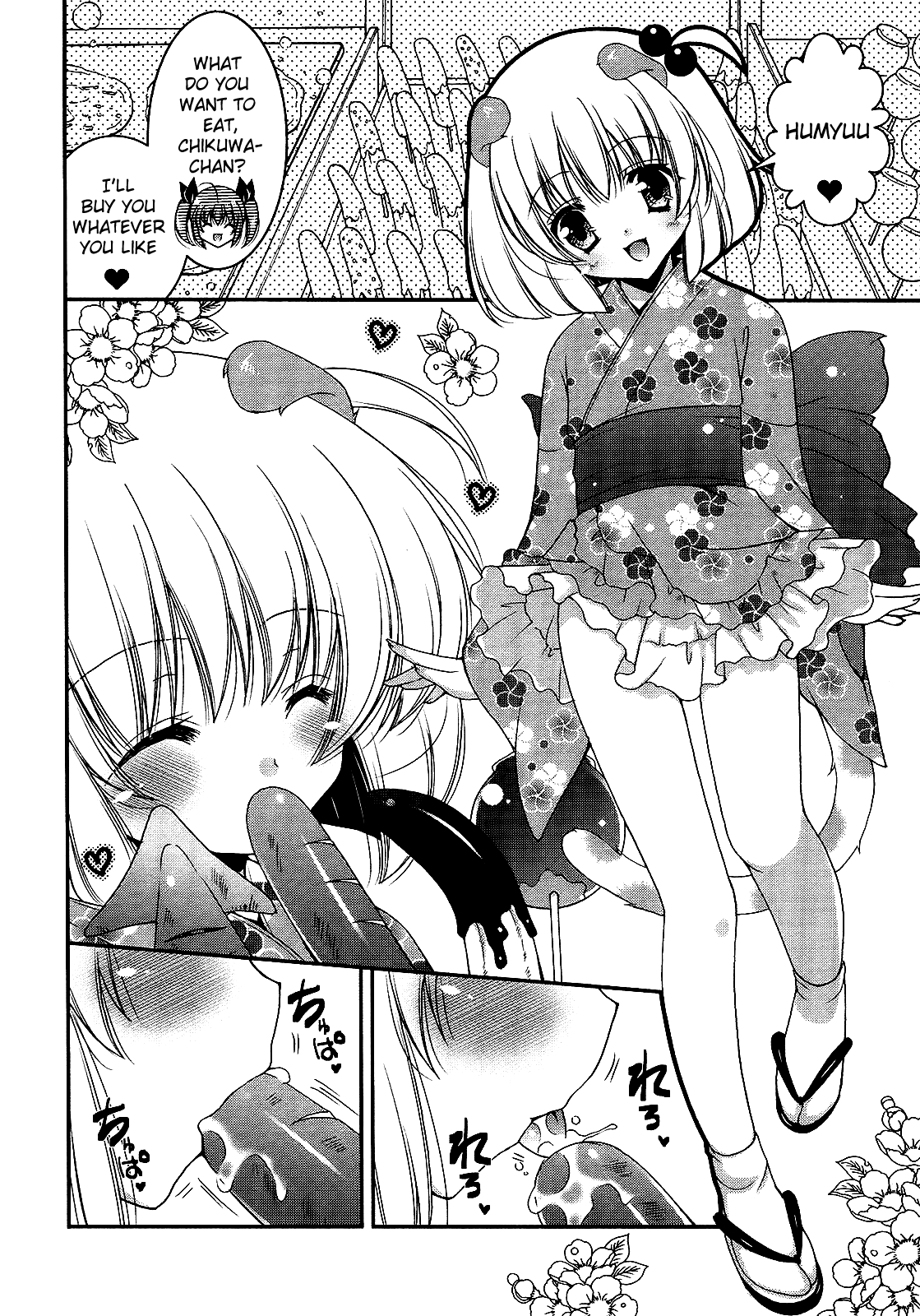 Nyatto! Chapter 14 page 12 - Chapter 14: Summer Festival