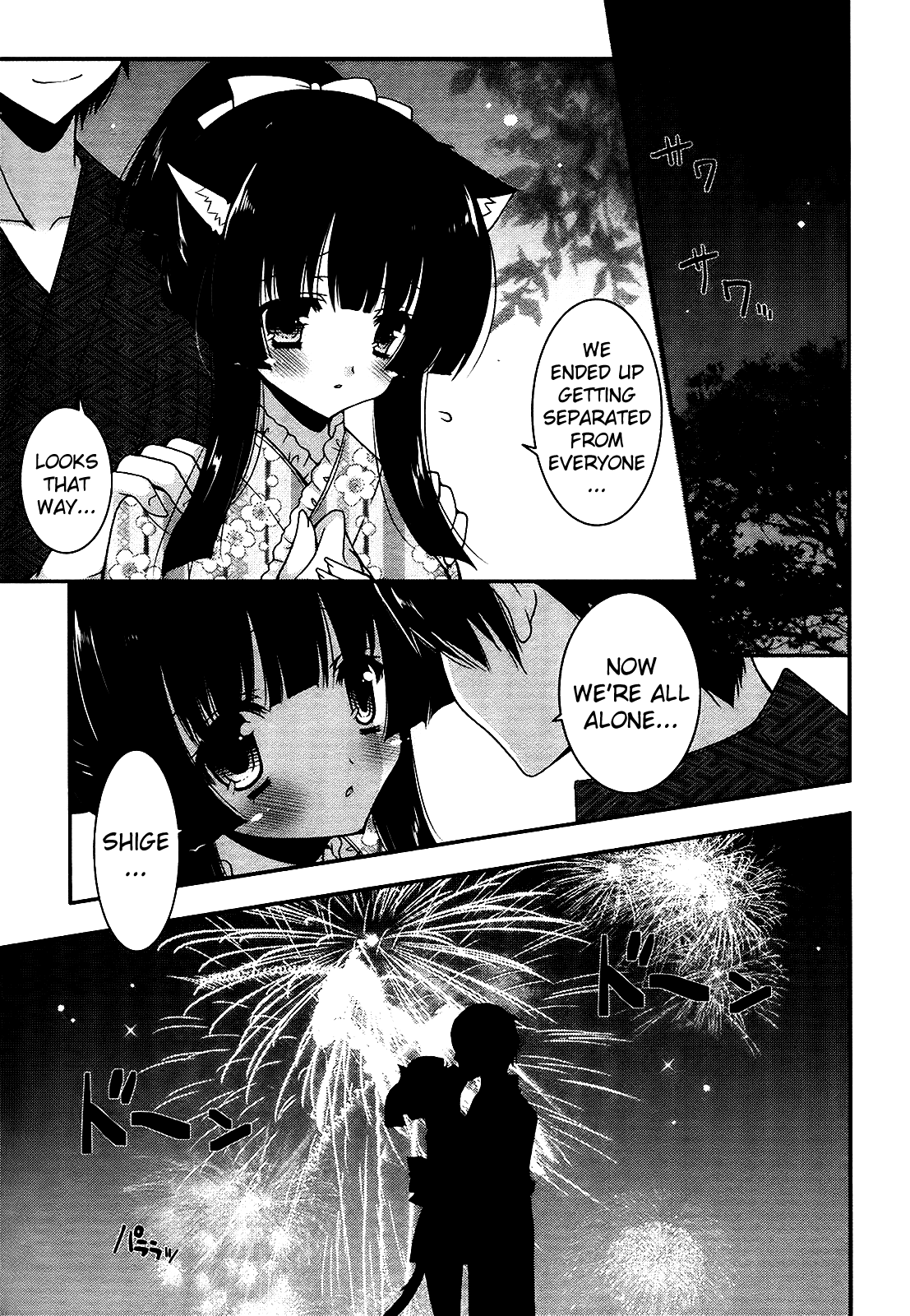 Nyatto! Chapter 14 page 7 - Chapter 14: Summer Festival