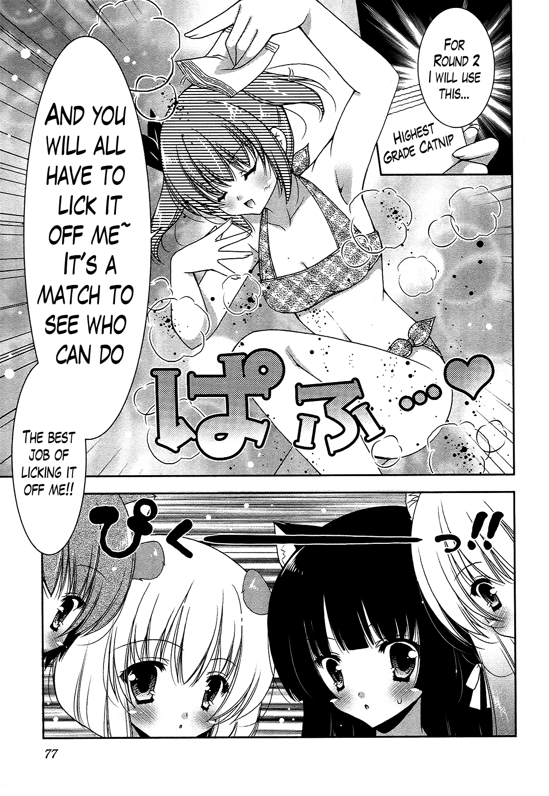 Nyatto! Chapter 15 page 13 - Chapter 15: Ridiculous ☆ Catfight