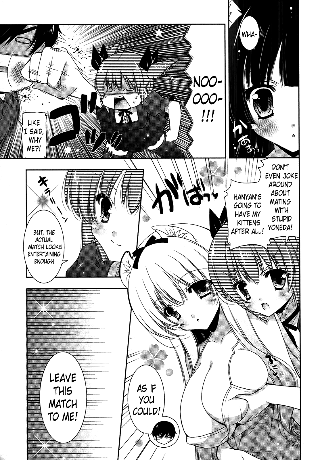Nyatto! Chapter 15 page 5 - Chapter 15: Ridiculous ☆ Catfight