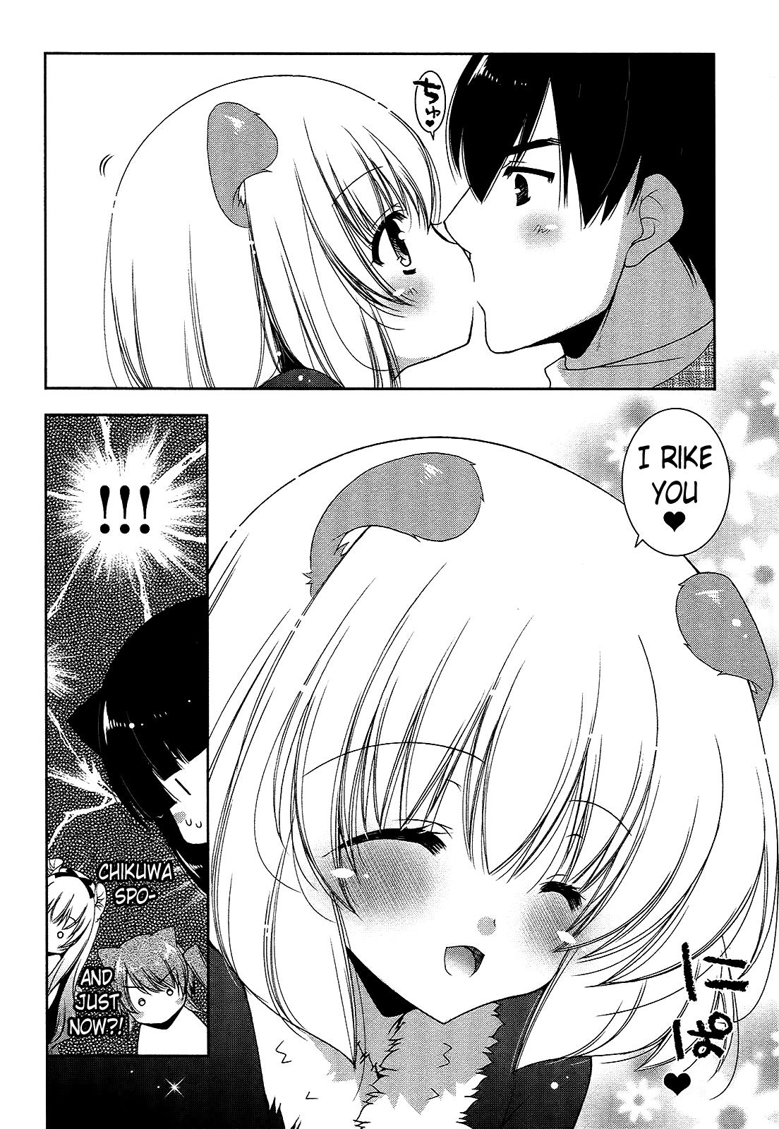 Nyatto! Chapter 16 page 16 - Chapter 16: A Special Perverted Examination