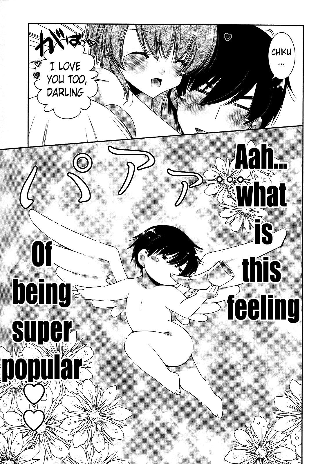 Nyatto! Chapter 16 page 17 - Chapter 16: A Special Perverted Examination