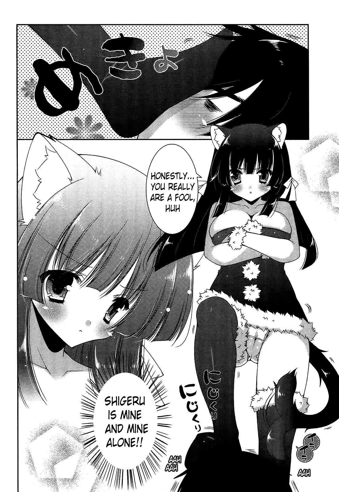 Nyatto! Chapter 16 page 18 - Chapter 16: A Special Perverted Examination