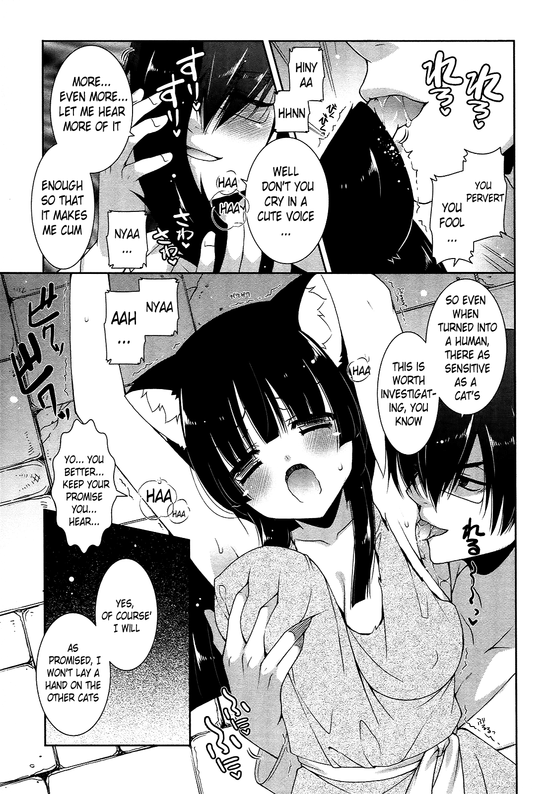 Nyatto! Chapter 16 page 25 - Chapter 16: A Special Perverted Examination