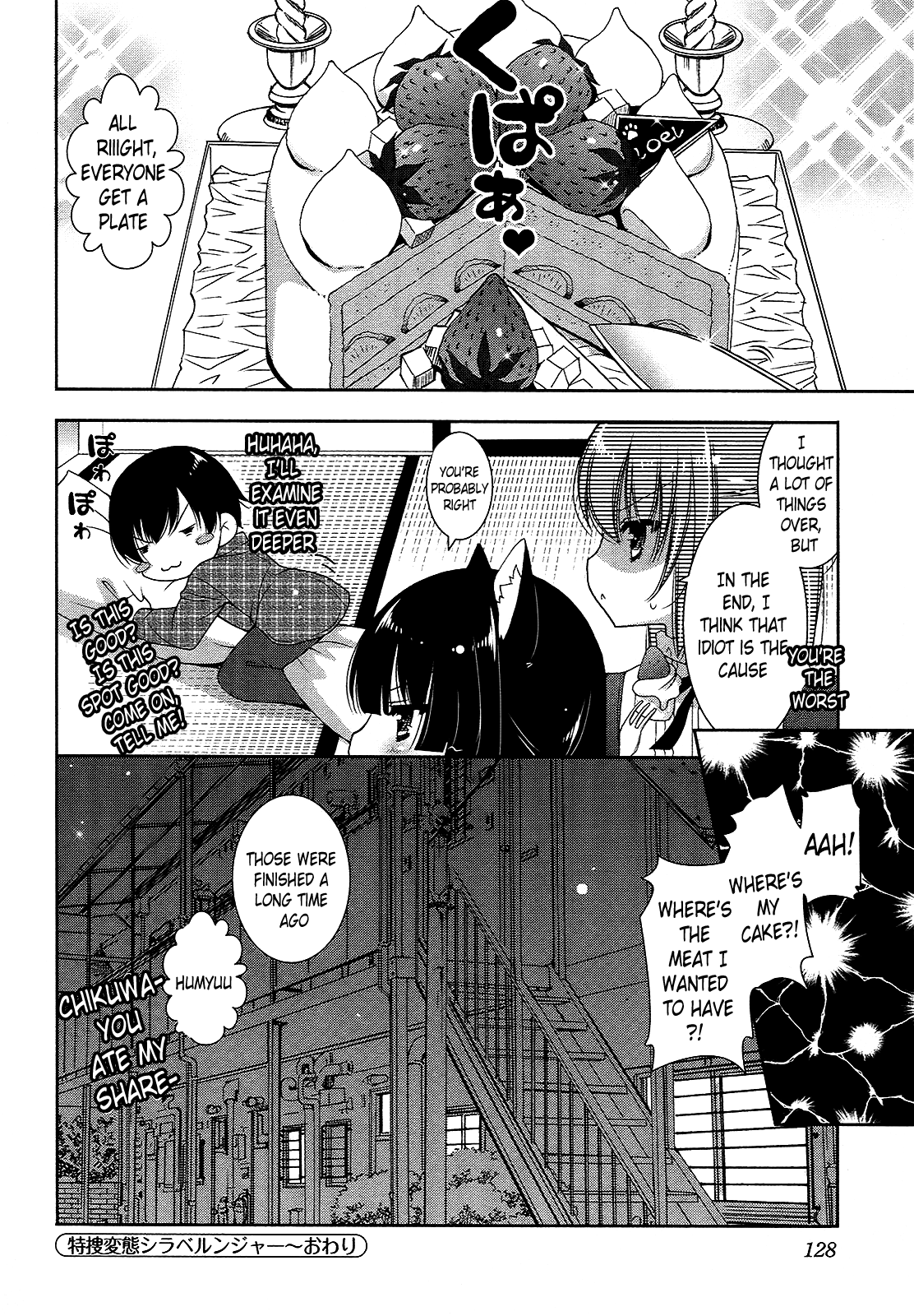 Nyatto! Chapter 16 page 32 - Chapter 16: A Special Perverted Examination