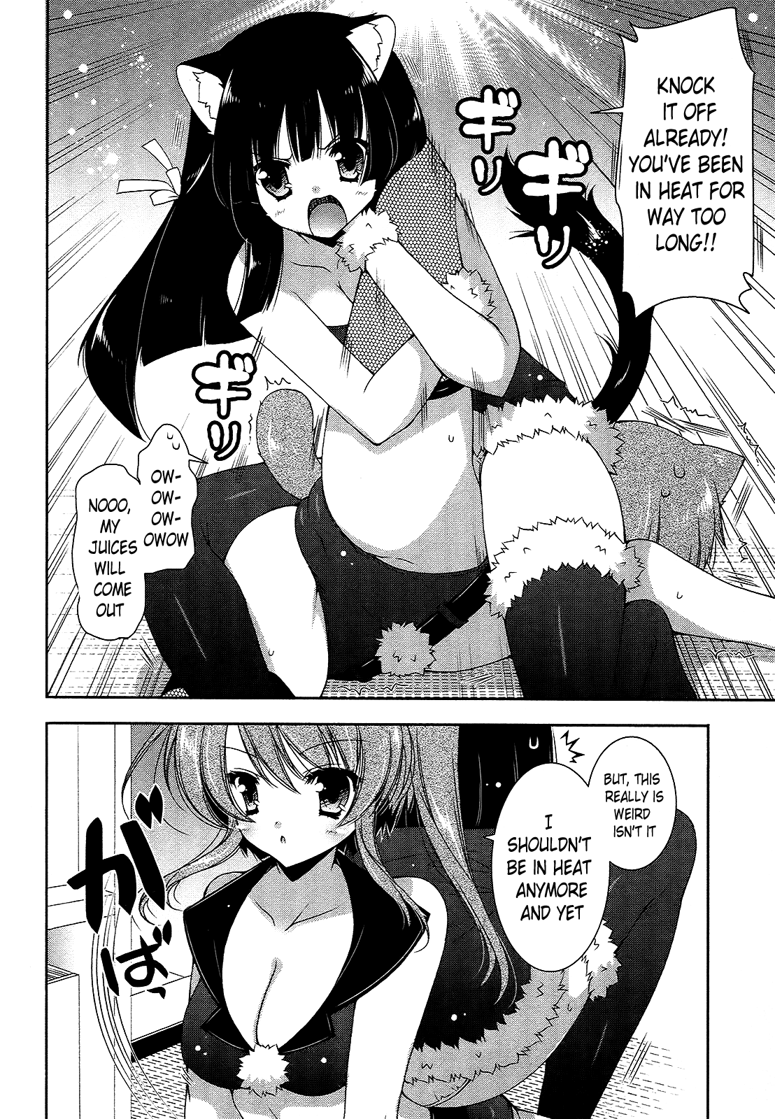 Nyatto! Chapter 16 page 4 - Chapter 16: A Special Perverted Examination
