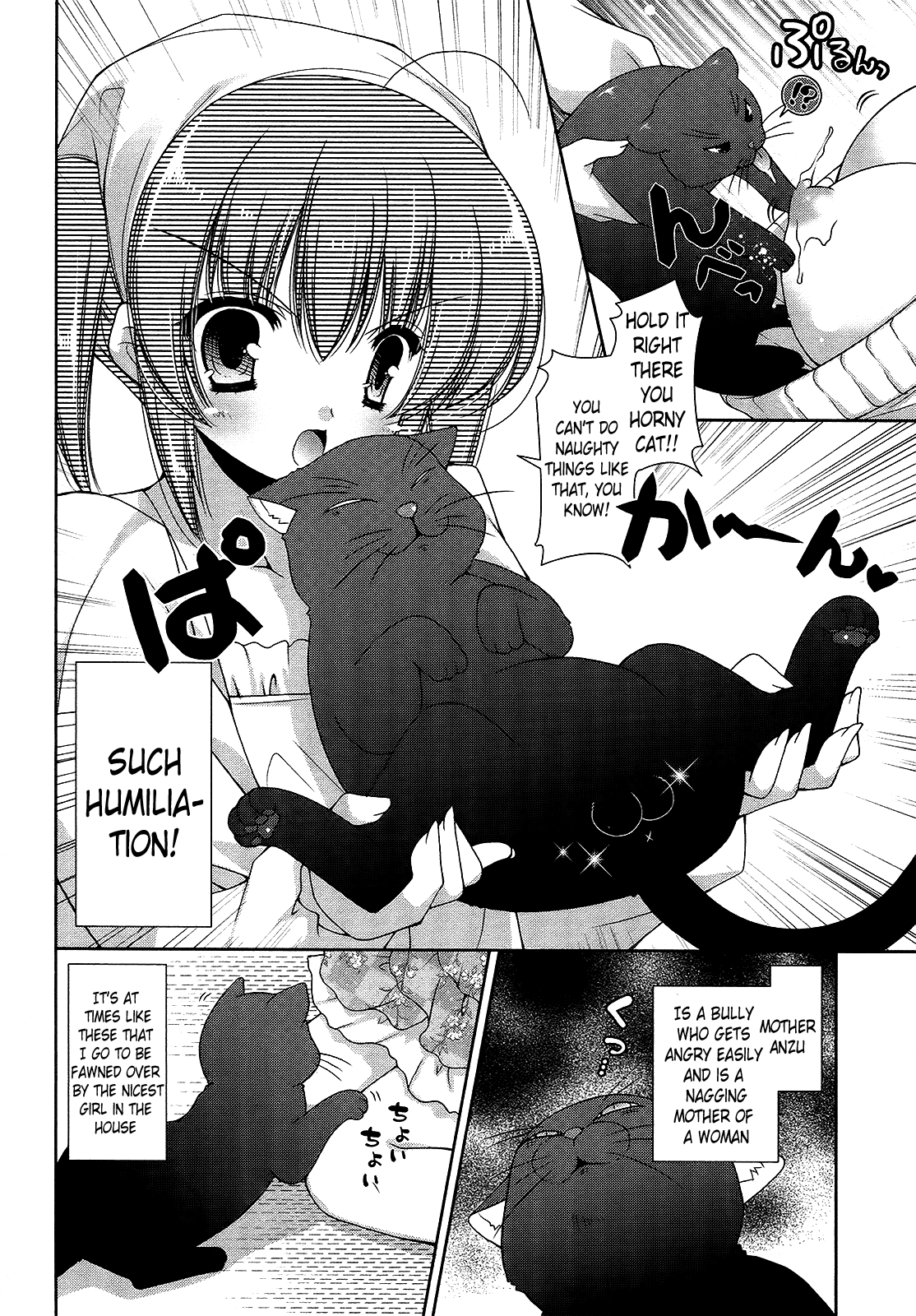 Nyatto! Chapter 17 page 16 - Chapter 17: Yes! Hooray for Life as a Cat!