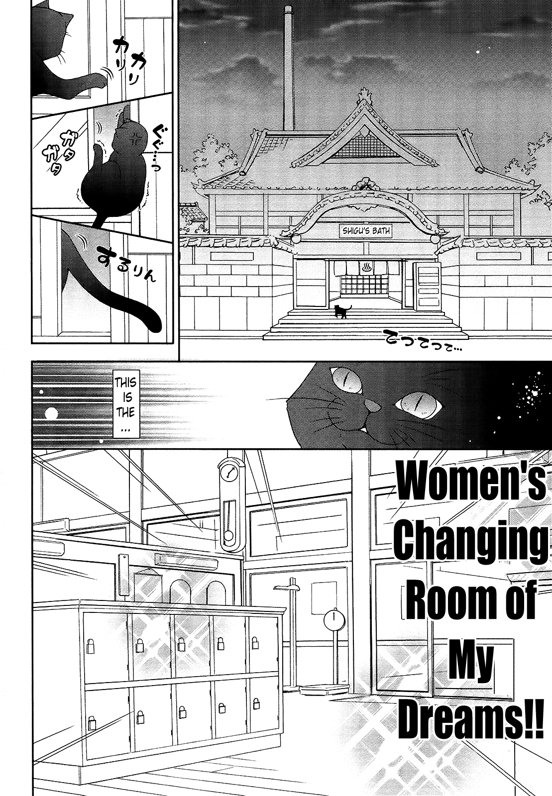Nyatto! Chapter 17 page 20 - Chapter 17: Yes! Hooray for Life as a Cat!