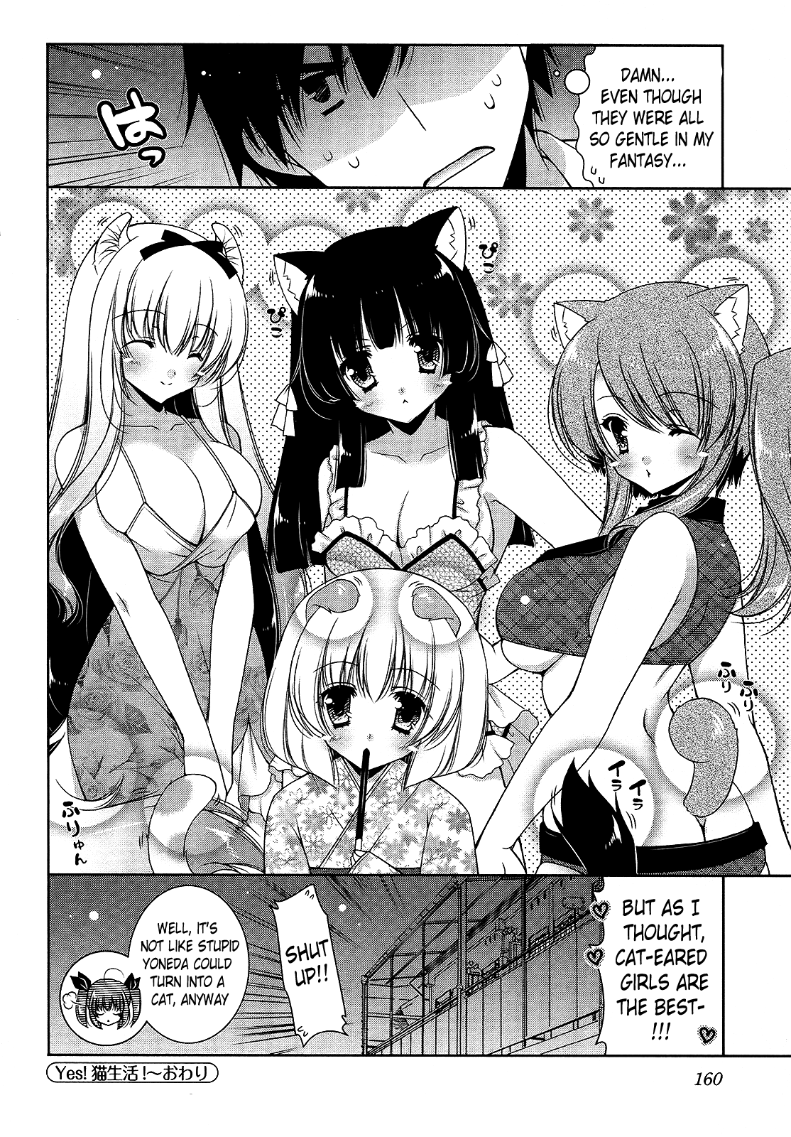 Nyatto! Chapter 17 page 31 - Chapter 17: Yes! Hooray for Life as a Cat!