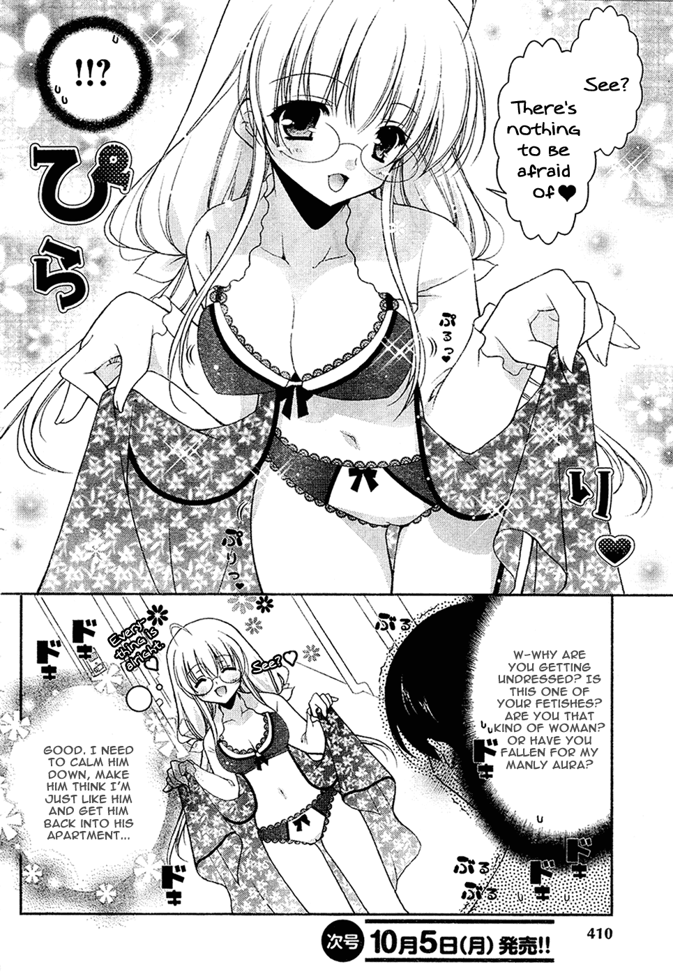 Nyatto! Chapter 2 page 11 - Chapter 2: Black Cat. Honey Trap.