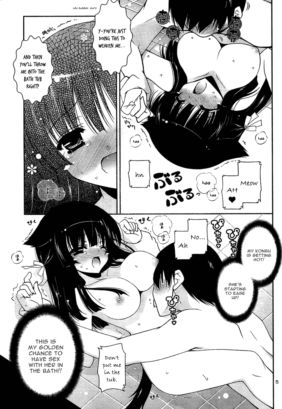 Nyatto! Chapter 2 page 6 - Chapter 2: Black Cat. Honey Trap.