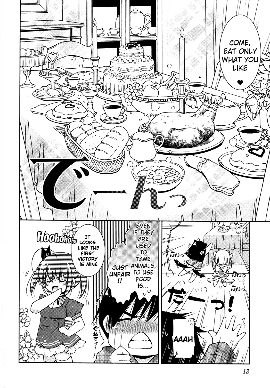 Nyatto! Chapter 7 page 19 - Chapter 7: For the Princess, One Butler