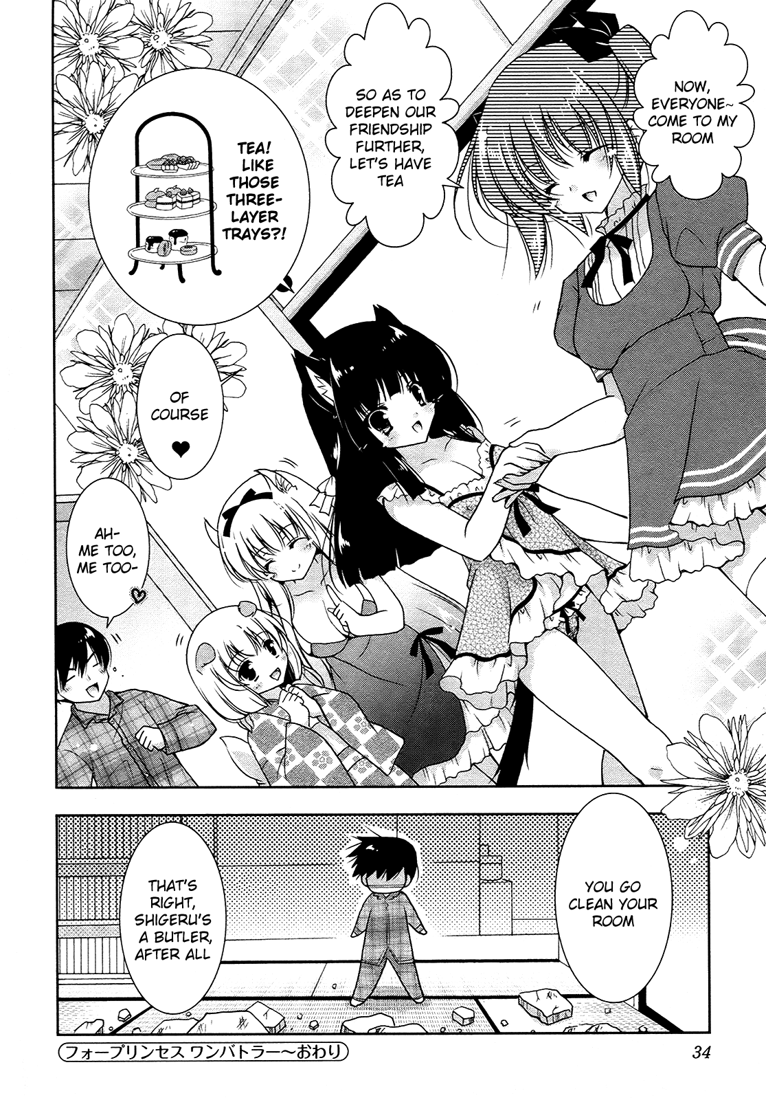 Nyatto! Chapter 7 page 41 - Chapter 7: For the Princess, One Butler