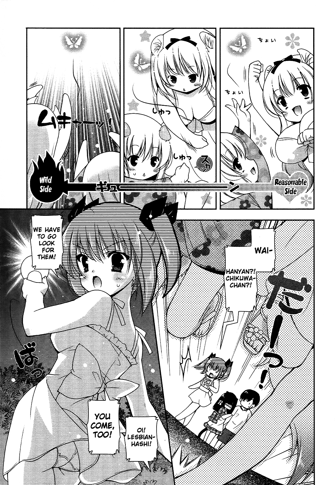 Nyatto! Chapter 8 page 23 - Chapter 8: When the Sea Cats Came