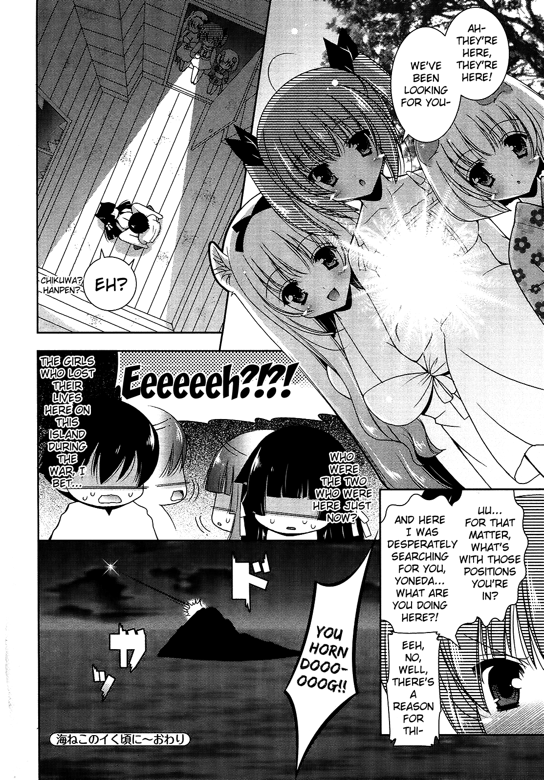 Nyatto! Chapter 8 page 32 - Chapter 8: When the Sea Cats Came