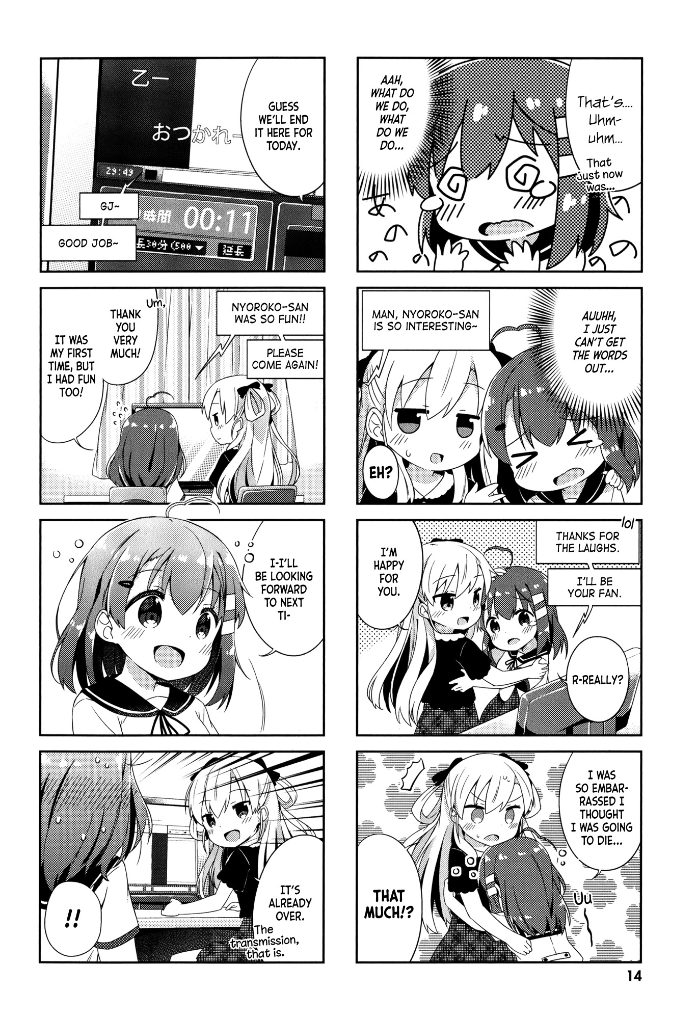 Nyoroko no Namahousou! Chapter 1 page 18 - Chapter 1 : Bring out your courage!