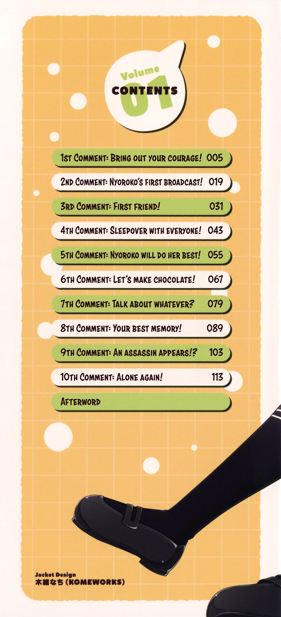 Nyoroko no Namahousou! Chapter 1 page 3 - Chapter 1 : Bring out your courage!