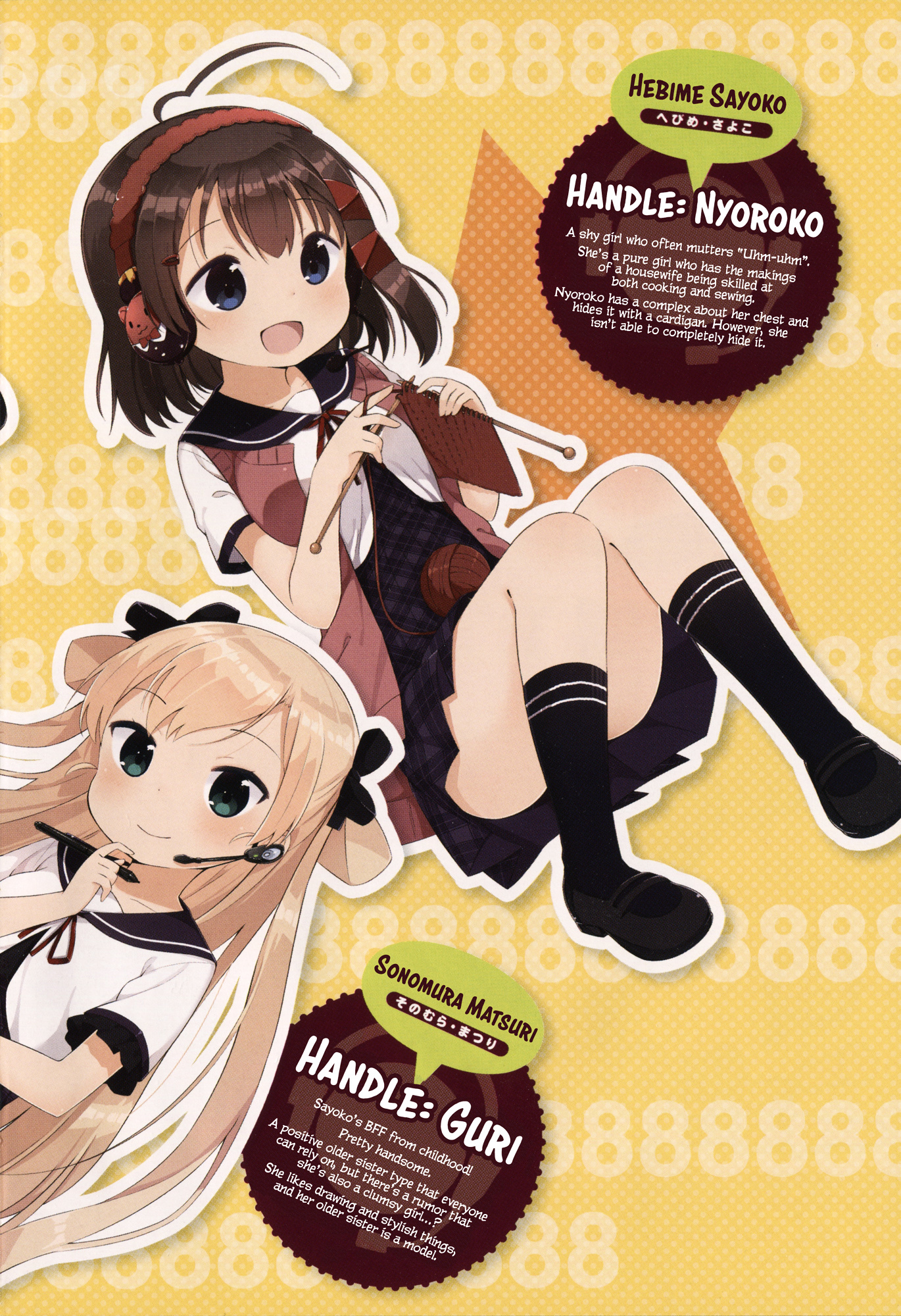 Nyoroko no Namahousou! Chapter 1 page 7 - Chapter 1 : Bring out your courage!