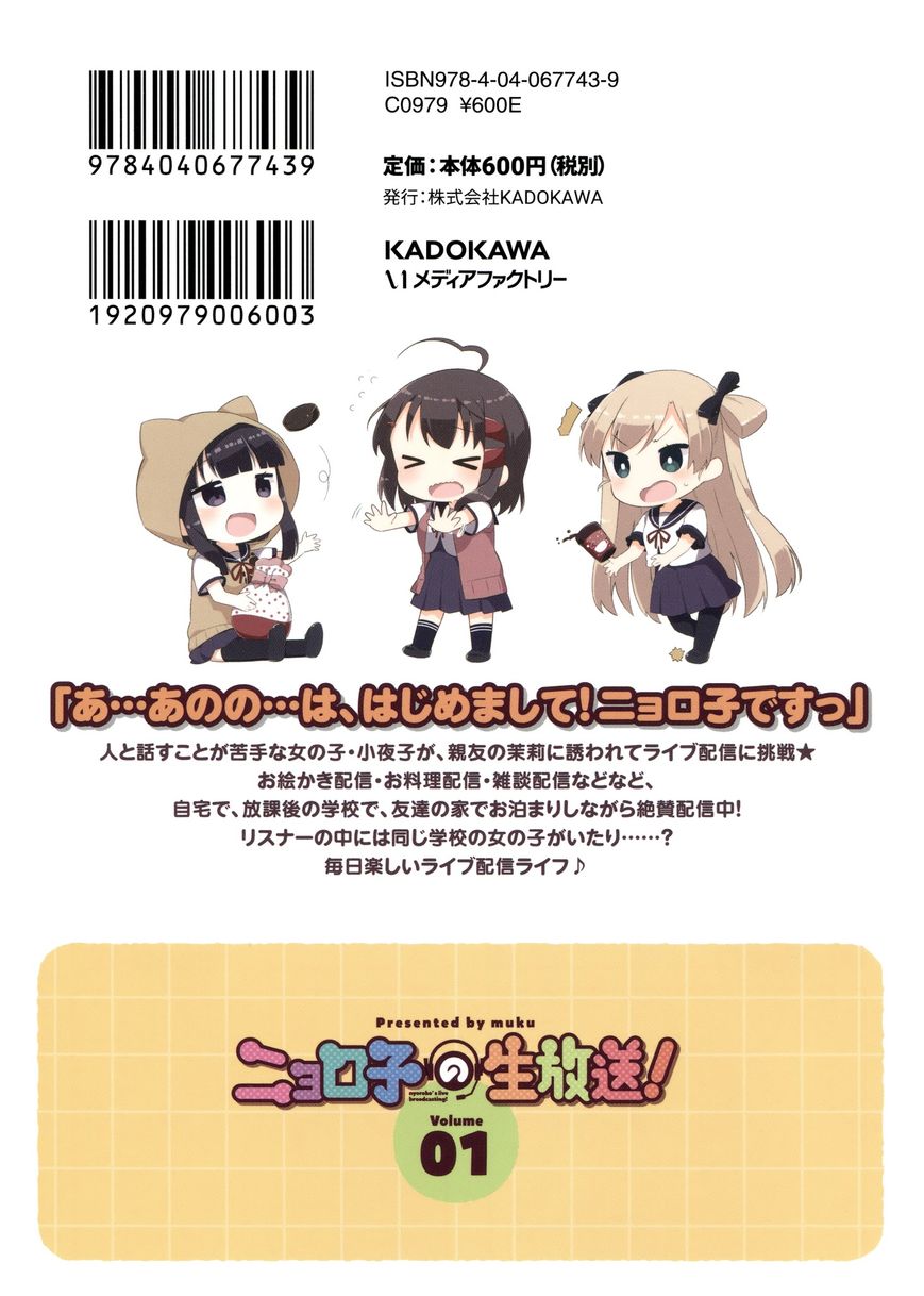 Nyoroko no Namahousou! Chapter 10.1 page 10 - Chapter 10.1