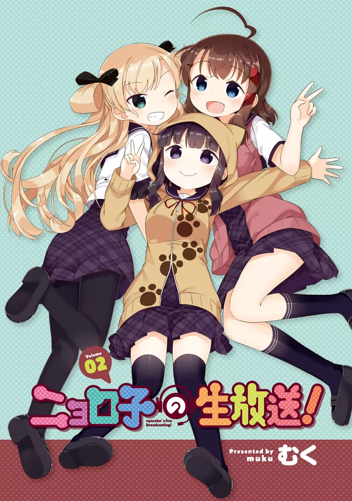 Nyoroko no Namahousou! Chapter 11 page 4 - Chapter 11: Let's Go Flower Viewing!