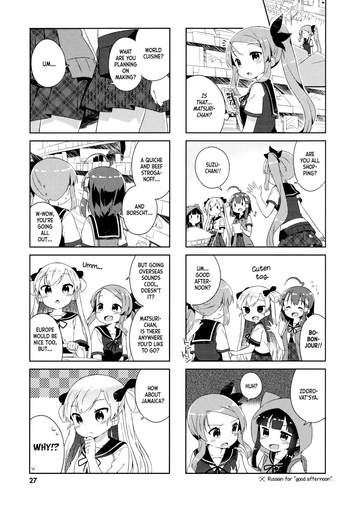 Nyoroko no Namahousou! Chapter 13 page 3 - Chapter 13: I want to travel overseas...!