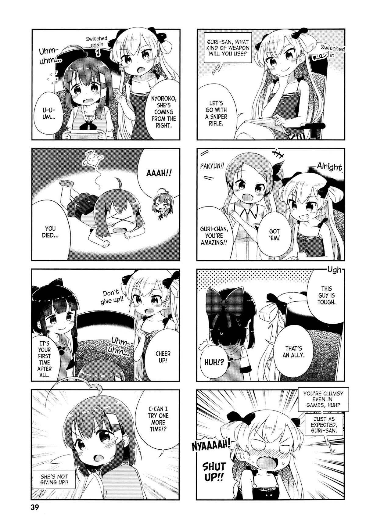 Nyoroko no Namahousou! Chapter 14 page 5 - Chapter 14: At Kokoro-chan's house!