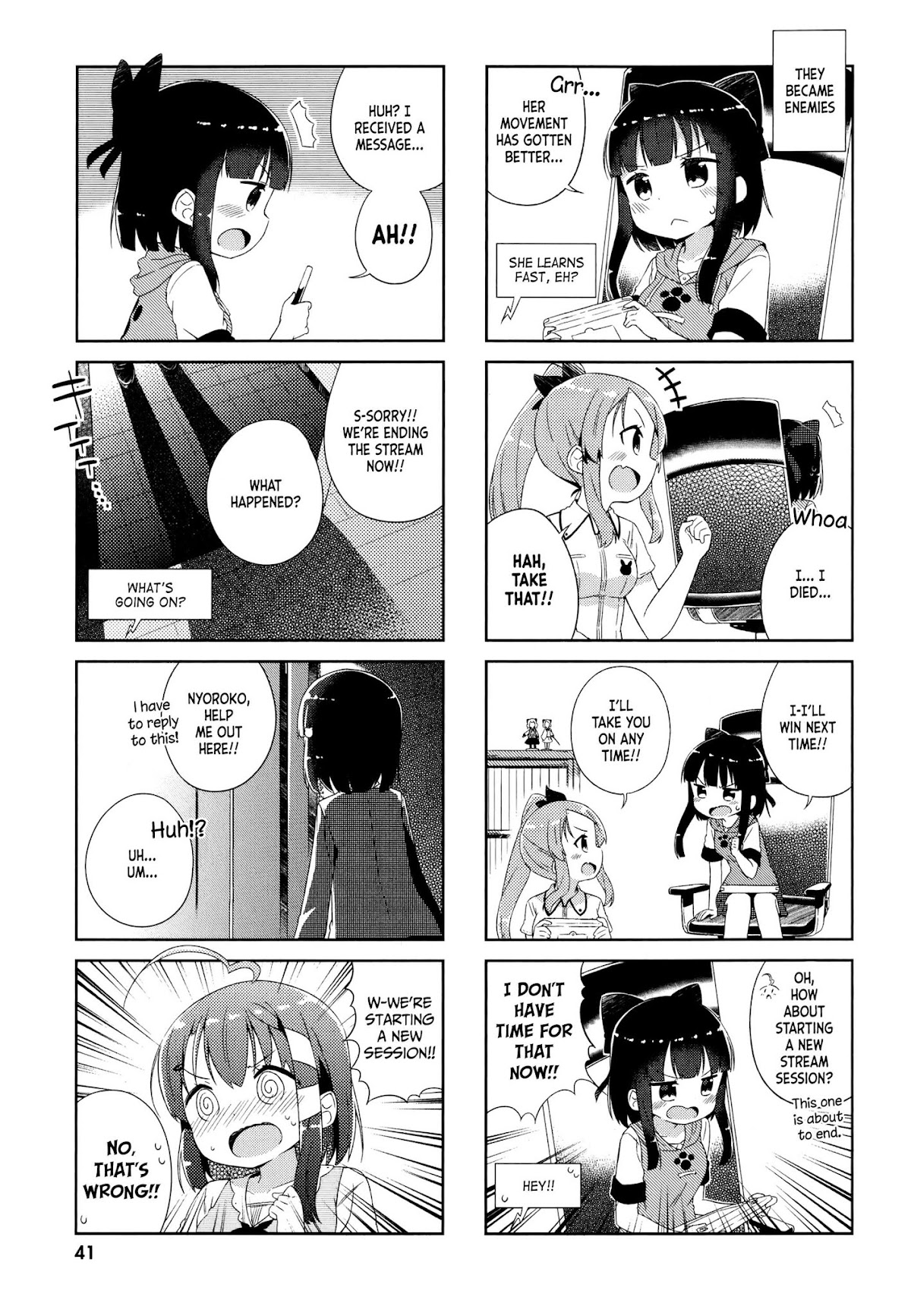Nyoroko no Namahousou! Chapter 14 page 7 - Chapter 14: At Kokoro-chan's house!