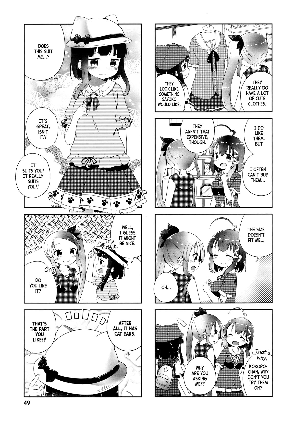 Nyoroko no Namahousou! Chapter 15 page 3 - Chapter 15: Shopping with everyone!