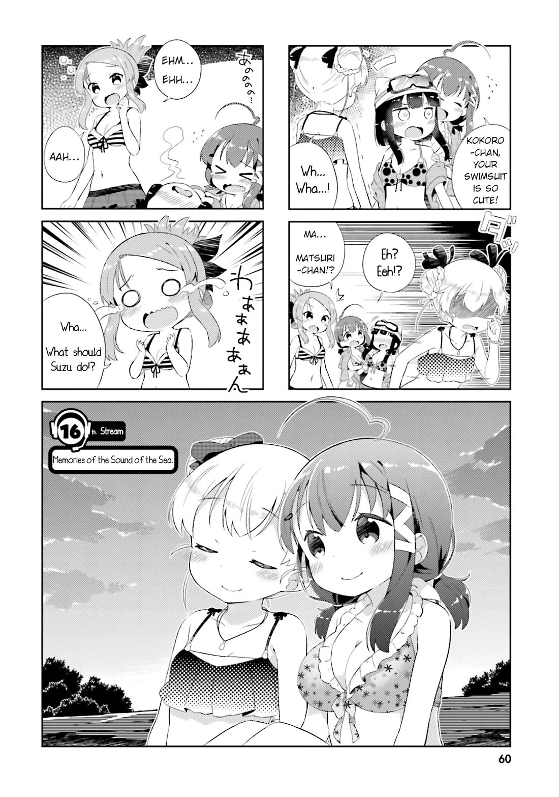 Nyoroko no Namahousou! Chapter 16 page 2 - Chapter 16: Memories of the Sound of the Sea