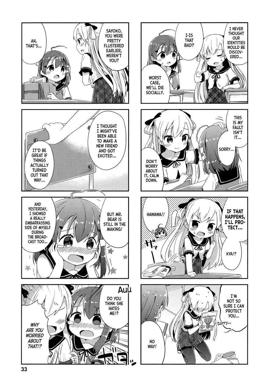 Nyoroko no Namahousou! Chapter 3 page 3 - Chapter 3 : First friend!