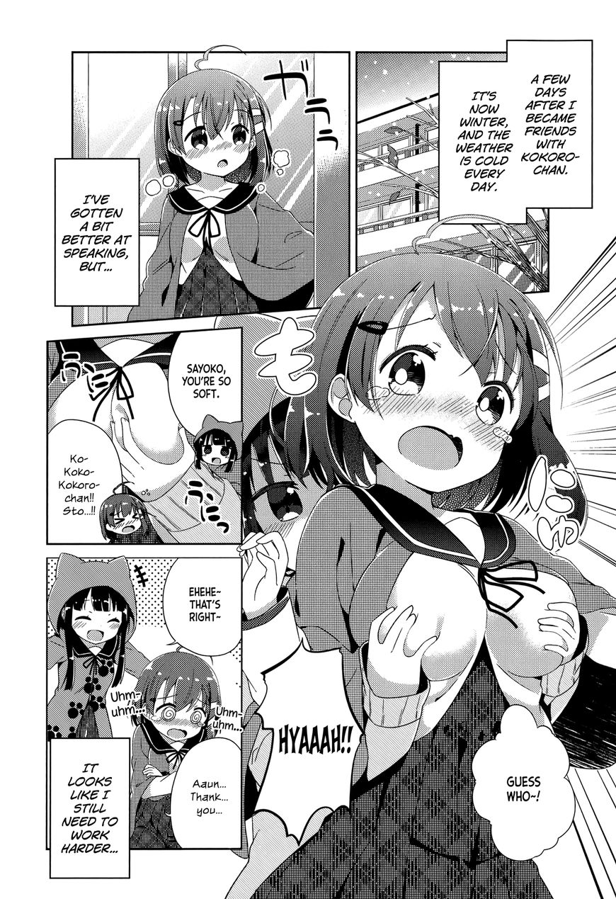 Nyoroko no Namahousou! Chapter 4 page 1 - Chapter 4 : Sleepover with everyone!