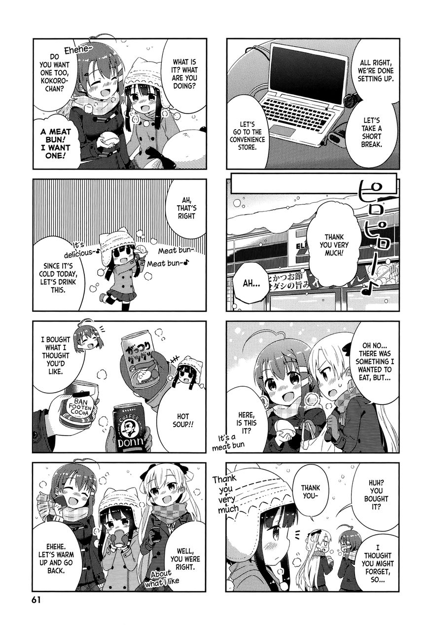Nyoroko no Namahousou! Chapter 5 page 7 - Chapter 5 : Nyoroko will do her best!
