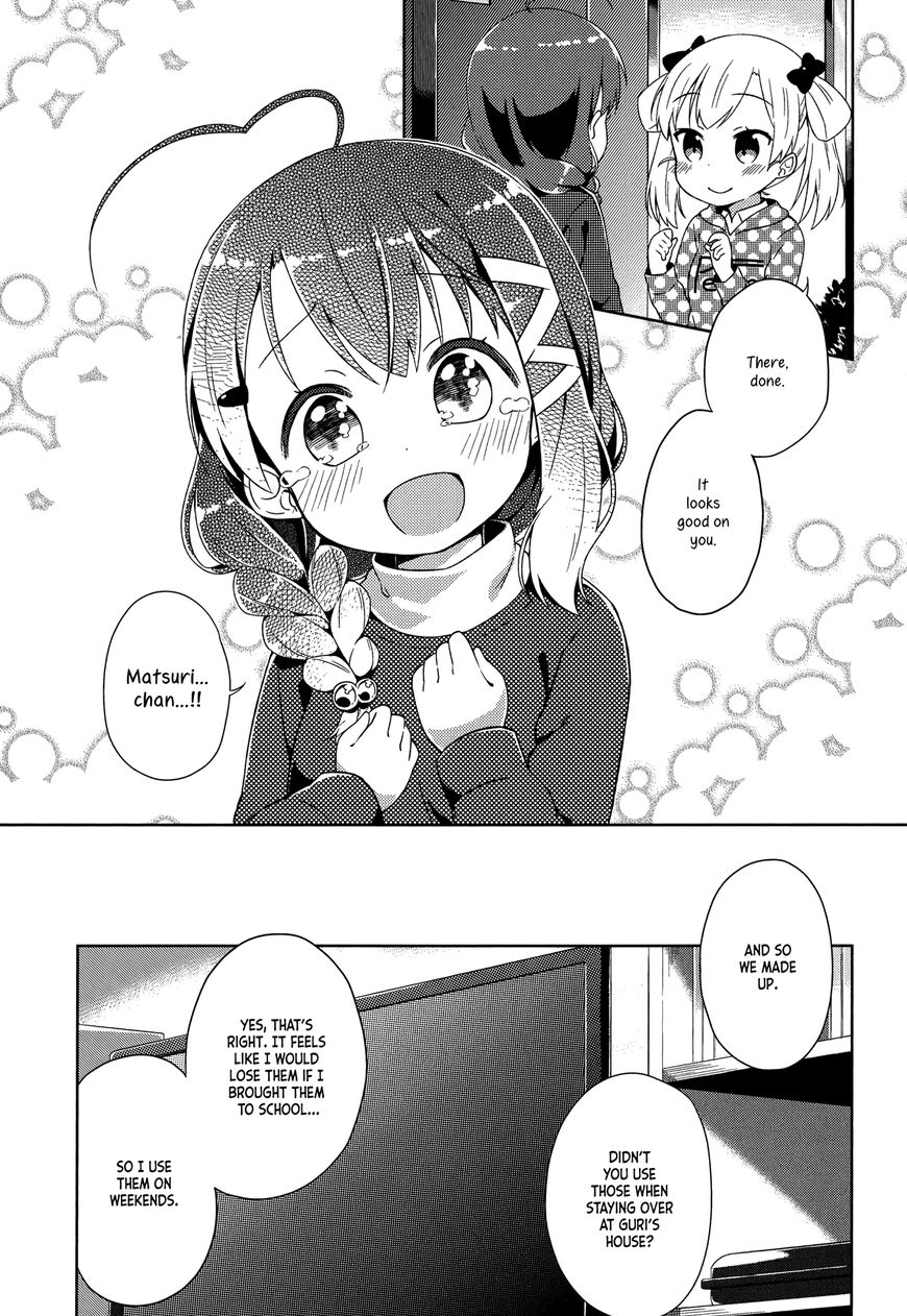 Nyoroko no Namahousou! Chapter 8 page 11 - Chapter 8 : Your best memory!